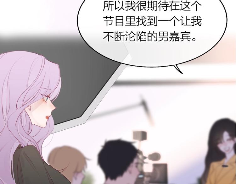 第1话 爱情与人性(1/5)-第2话