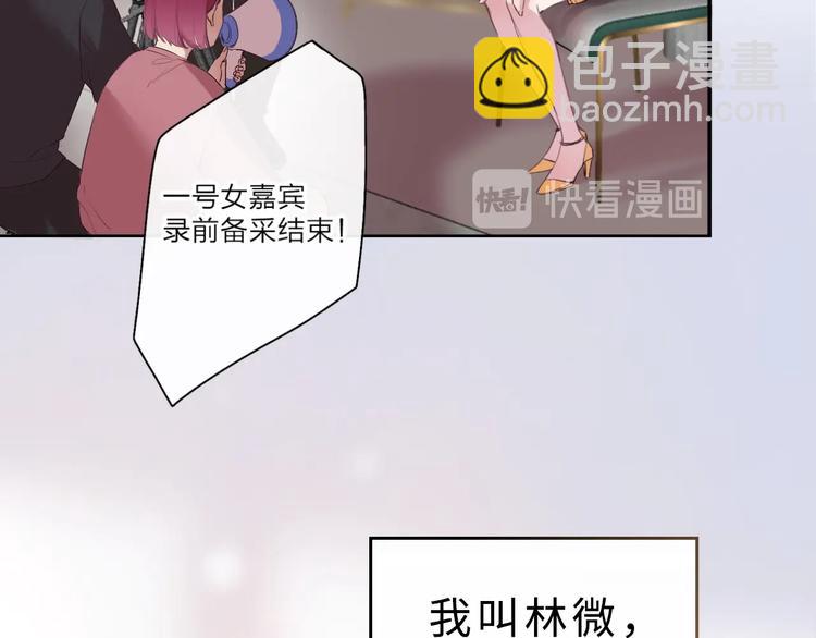 第1话 爱情与人性(1/5)-第2话