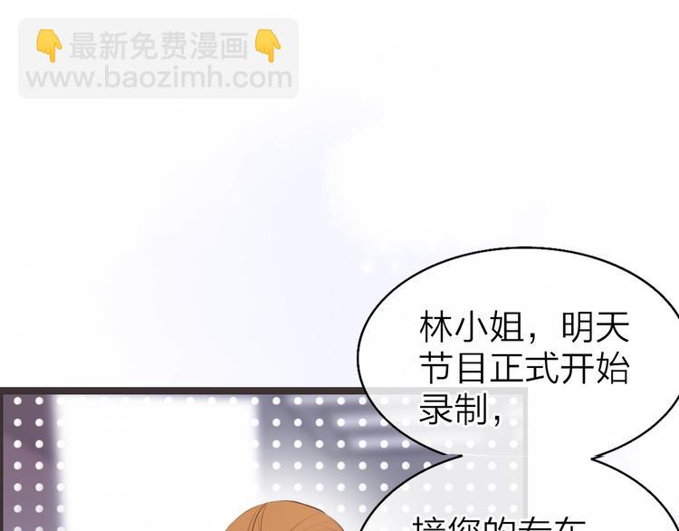 第1话 爱情与人性(1/5)-第2话