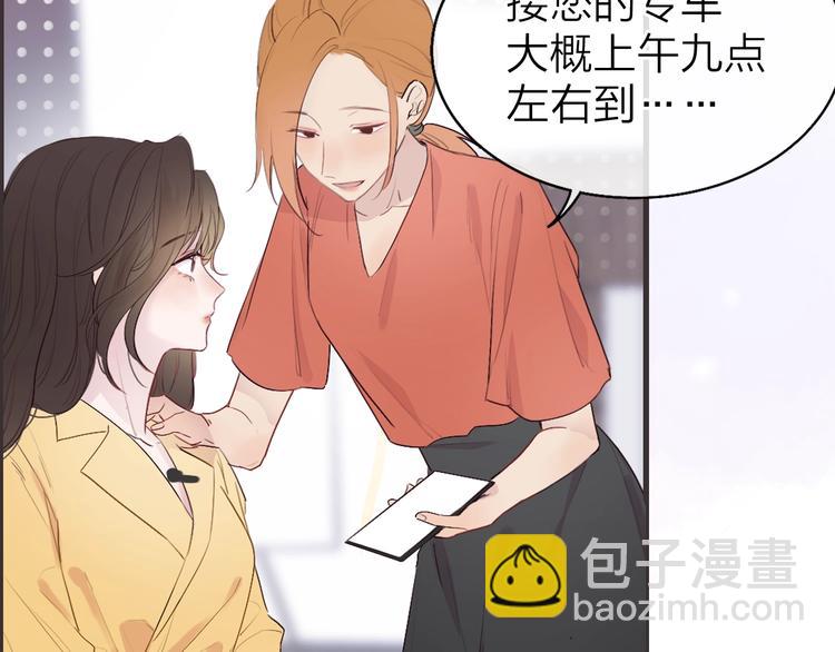 第1话 爱情与人性(1/5)-第2话