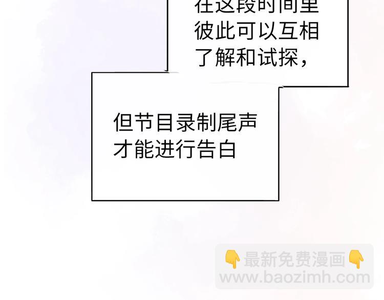 第1话 爱情与人性(1/5)-第2话