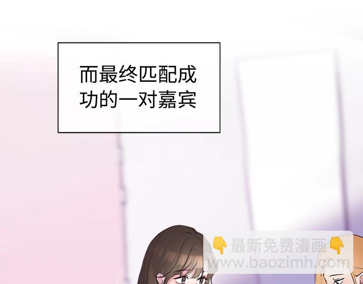 第1话 爱情与人性(1/5)-第2话