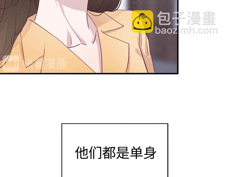 第1话 爱情与人性(1/5)-第2话