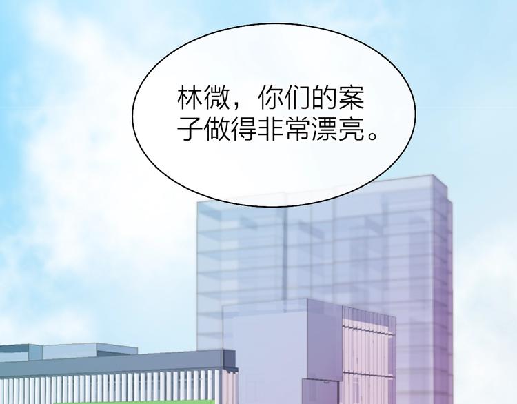 第1话 爱情与人性(1/5)-第2话