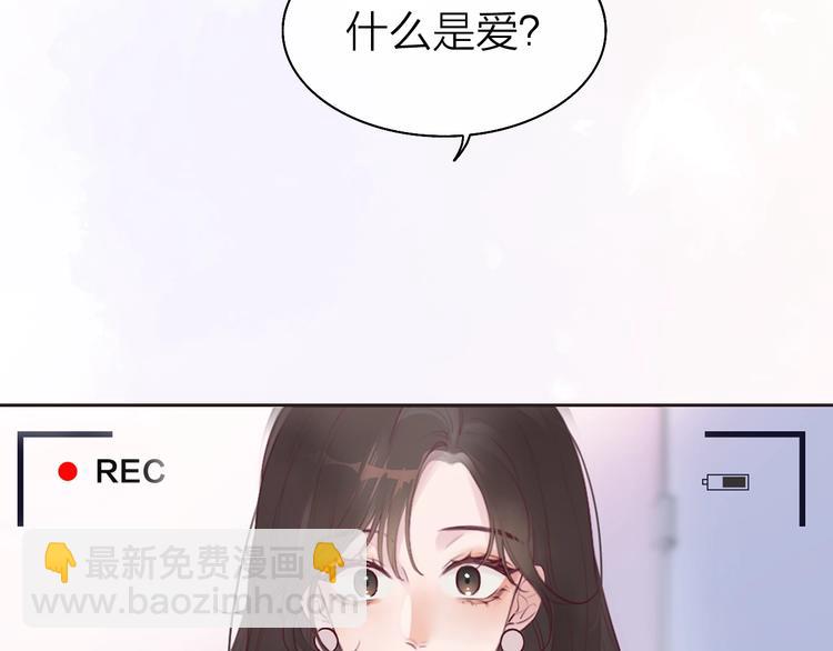 第1话 爱情与人性(1/5)-第2话