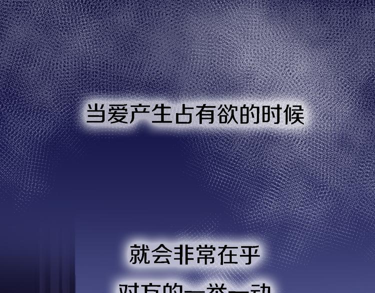 第10话 玻璃心(1/4)-第12话