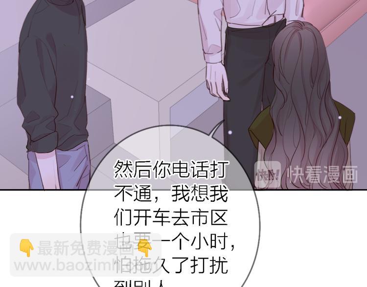 第10话 玻璃心(1/4)-第12话