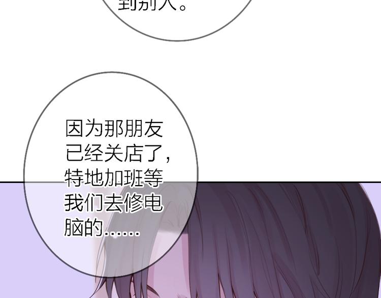 第10话 玻璃心(1/4)-第12话