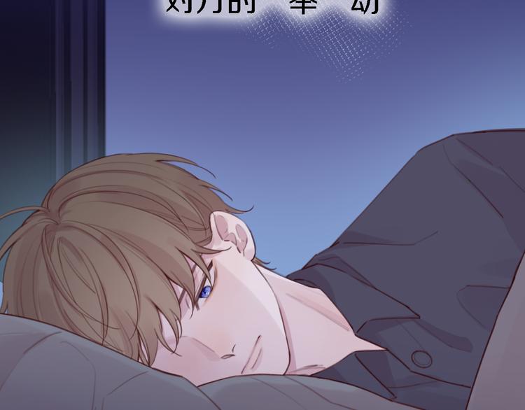 第10话 玻璃心(1/4)-第12话