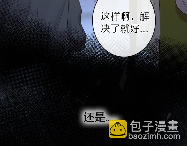 第10话 玻璃心(1/4)-第12话