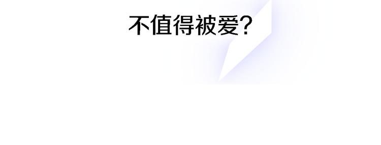 第10话 玻璃心(1/4)-第12话