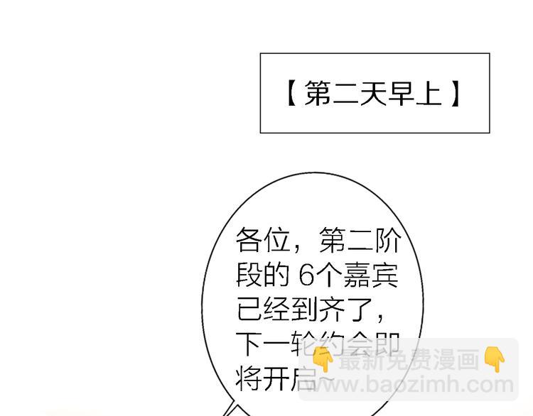 第10话 玻璃心(1/4)-第12话