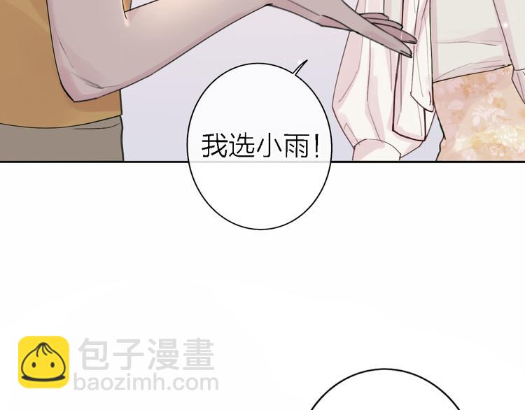 第10话 玻璃心(1/4)-第12话