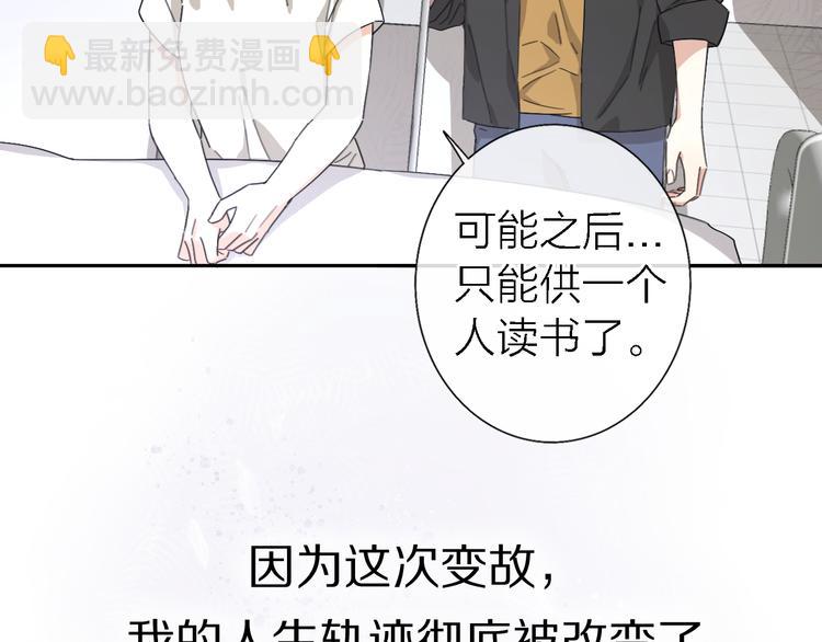 第14话 包住火的纸(1/3)-第16话