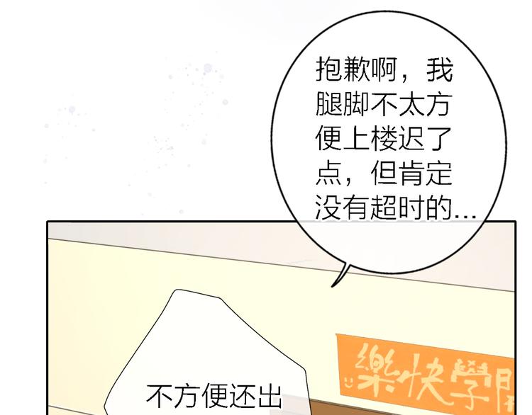 第14话 包住火的纸(1/3)-第16话