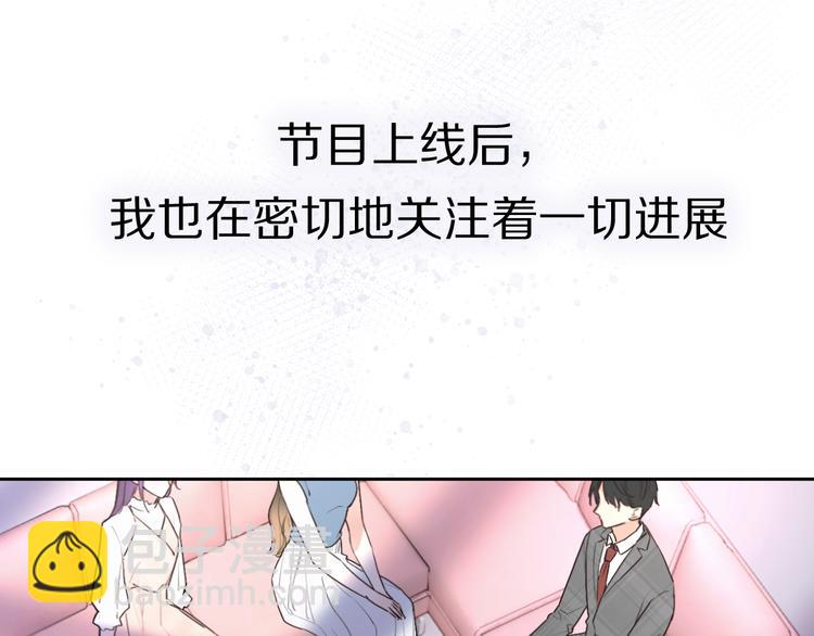 第14话 包住火的纸(1/3)-第16话