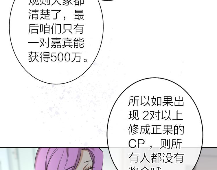 第14话 包住火的纸(1/3)-第16话