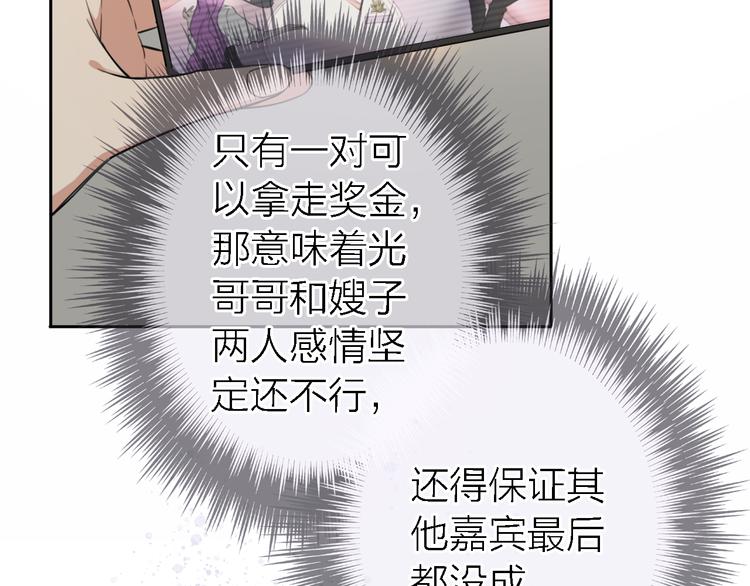 第14话 包住火的纸(1/3)-第16话