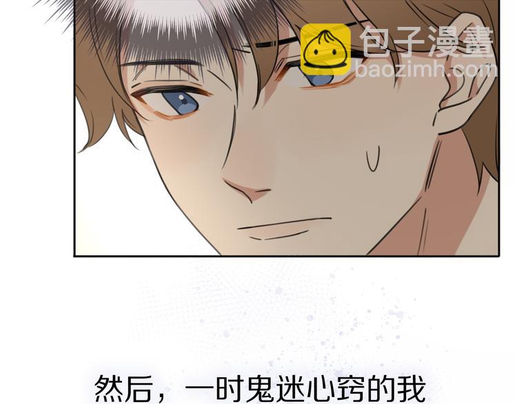 第14话 包住火的纸(1/3)-第16话