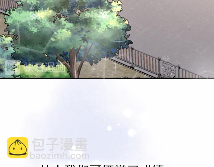 第14话 包住火的纸(1/3)-第16话