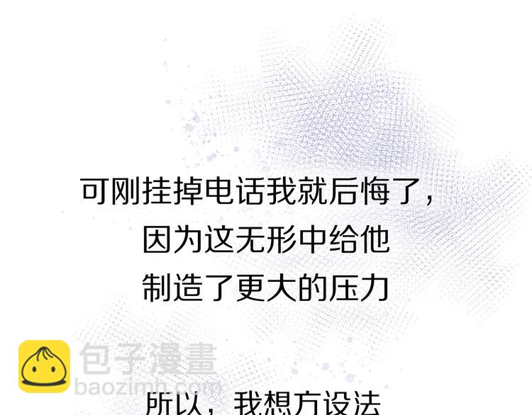 第14话 包住火的纸(1/3)-第16话