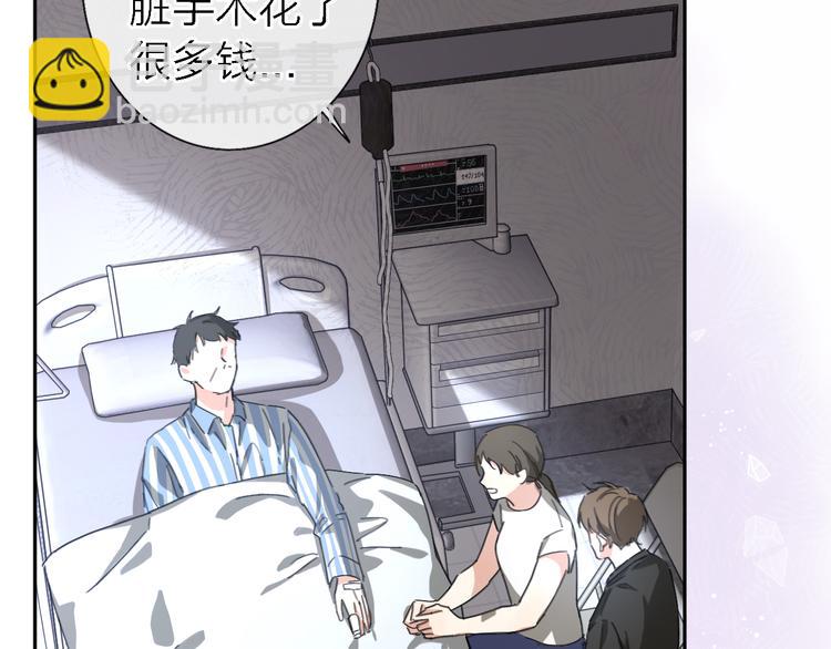 第14话 包住火的纸(1/3)-第16话