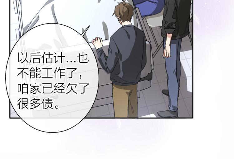 第14话 包住火的纸(1/3)-第16话