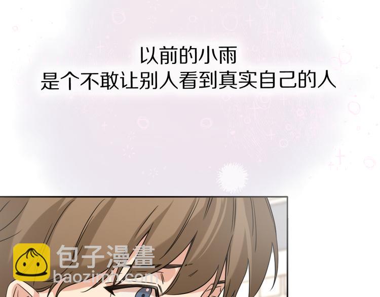 第16话 贝壳的心，避风的港(1/3)-第18话