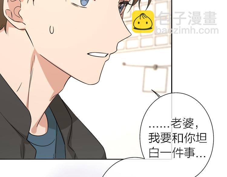 第16话 贝壳的心，避风的港(1/3)-第18话