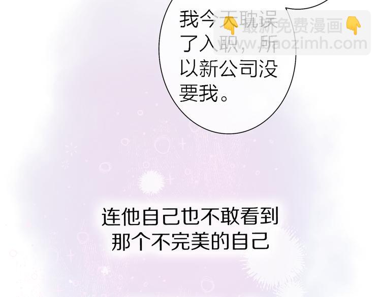 第16话 贝壳的心，避风的港(1/3)-第18话