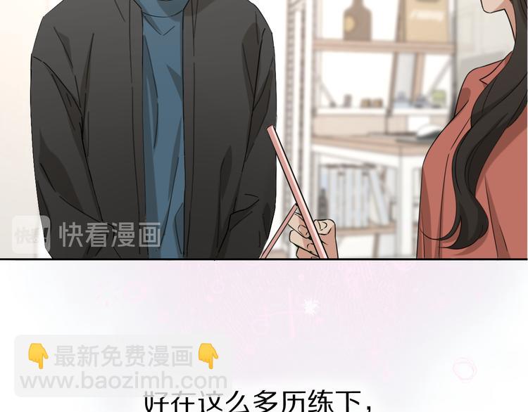 第16话 贝壳的心，避风的港(1/3)-第18话