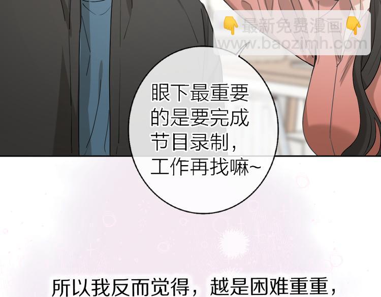 第16话 贝壳的心，避风的港(1/3)-第18话