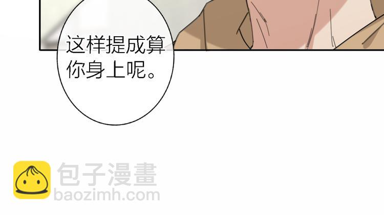 第16话 贝壳的心，避风的港(1/3)-第18话