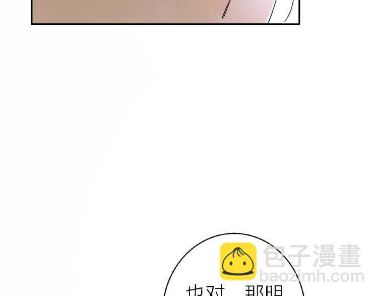 第16话 贝壳的心，避风的港(1/3)-第18话