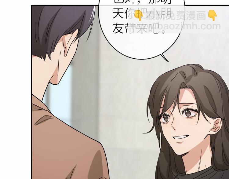 第16话 贝壳的心，避风的港(1/3)-第18话