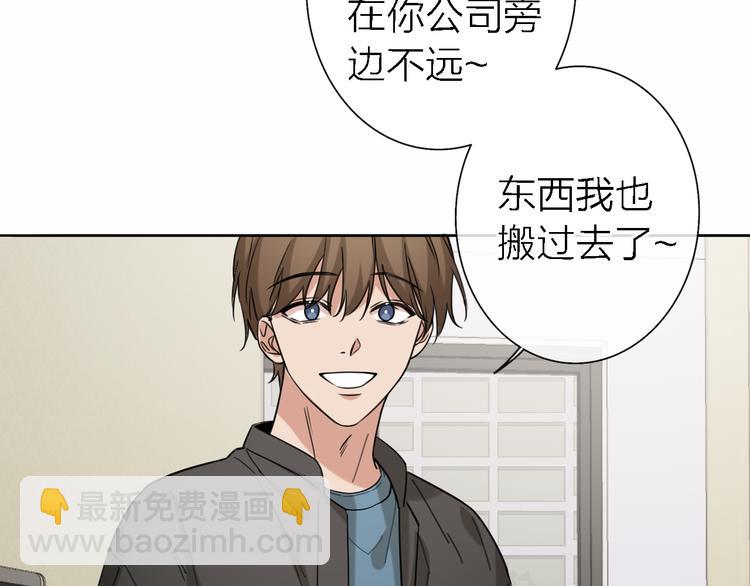 第16话 贝壳的心，避风的港(1/3)-第18话