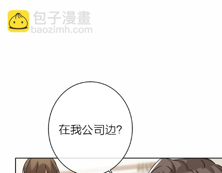 第16话 贝壳的心，避风的港(1/3)-第18话