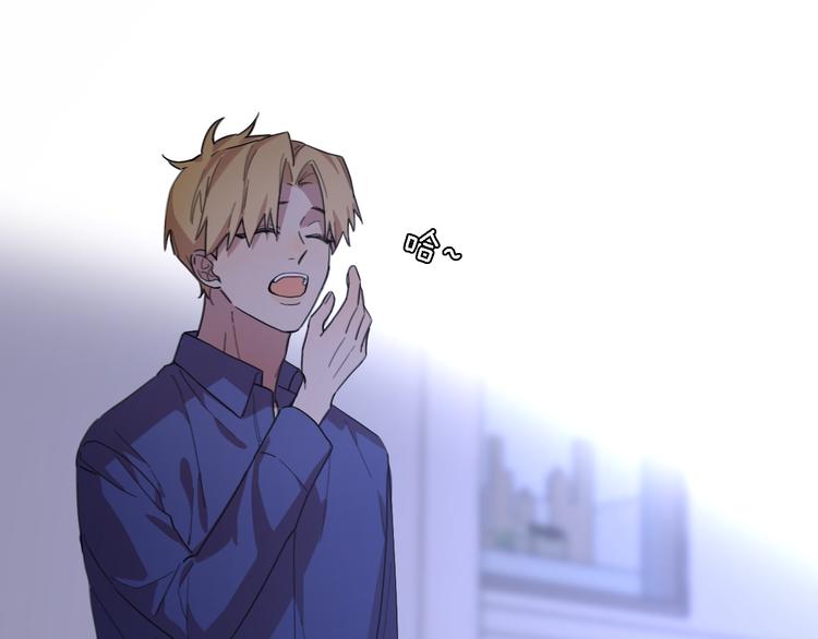 第18话 裂痕(1/2)-第20话