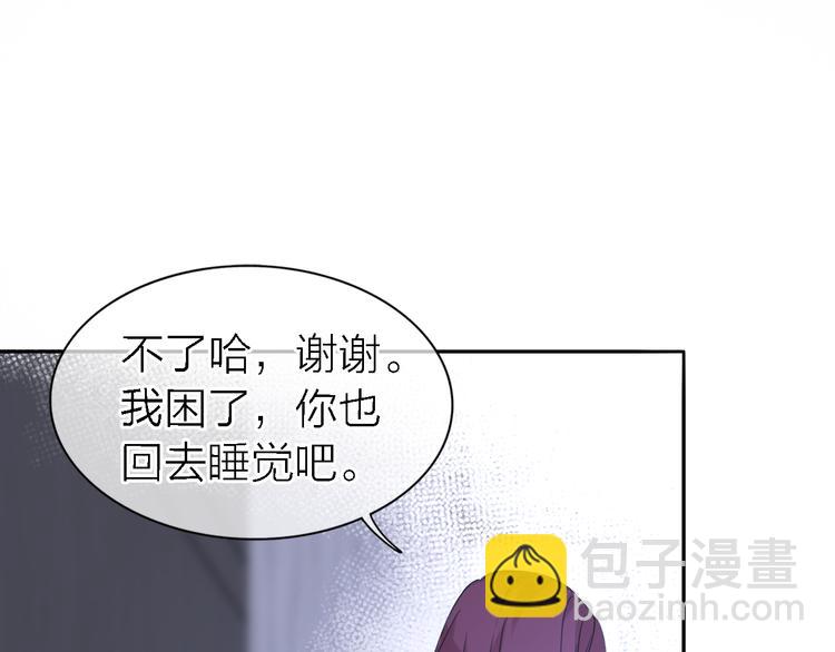 第18话 裂痕(1/2)-第20话