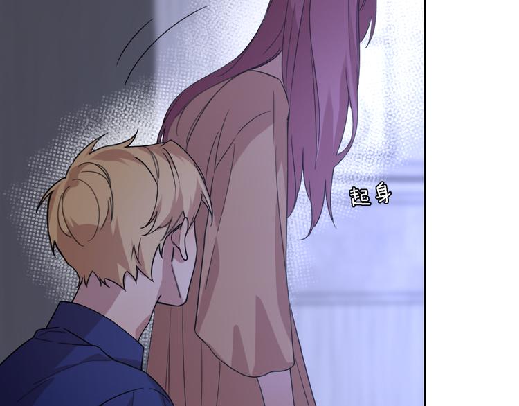 第18话 裂痕(1/2)-第20话