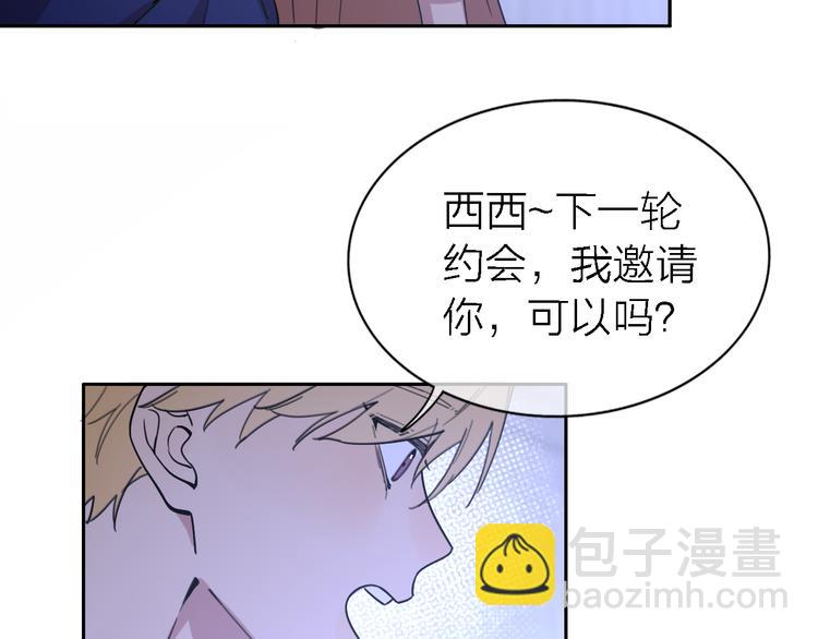 第18话 裂痕(1/2)-第20话