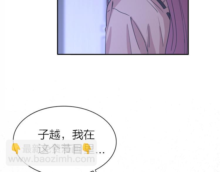 第18话 裂痕(1/2)-第20话