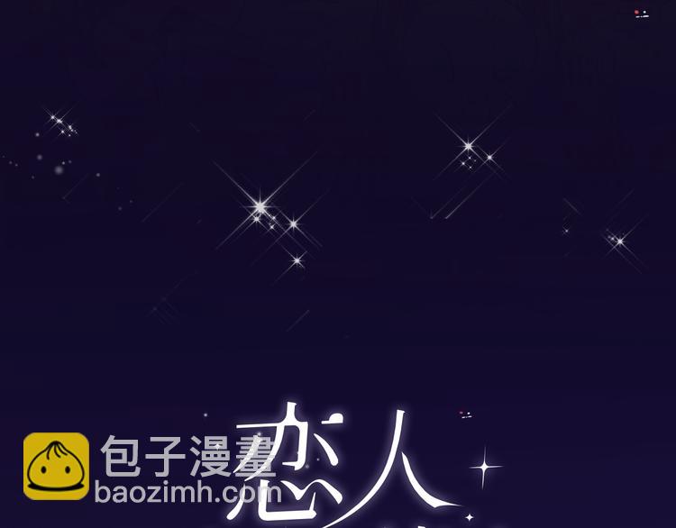 第18话 裂痕(1/2)-第20话