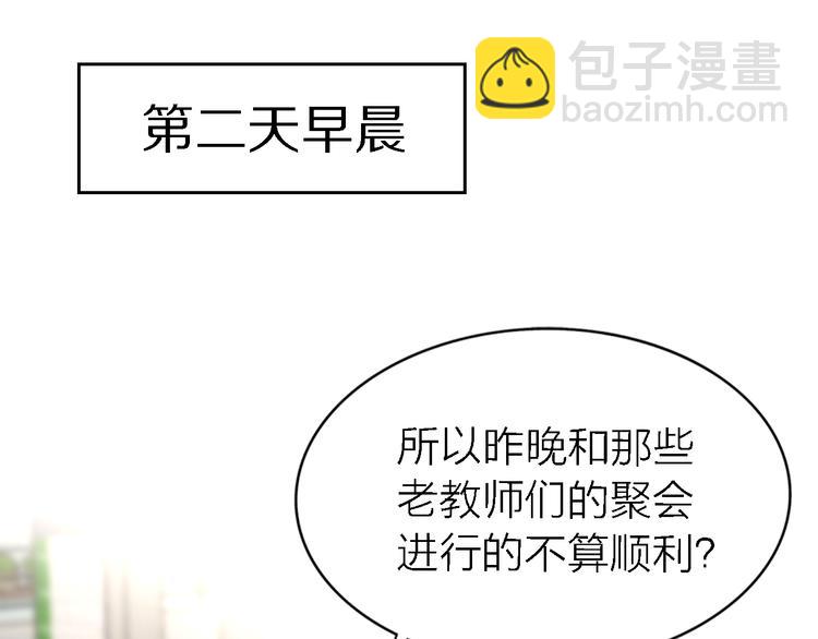 第18话 裂痕(1/2)-第20话