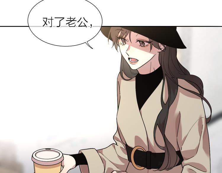 第18话 裂痕(1/2)-第20话