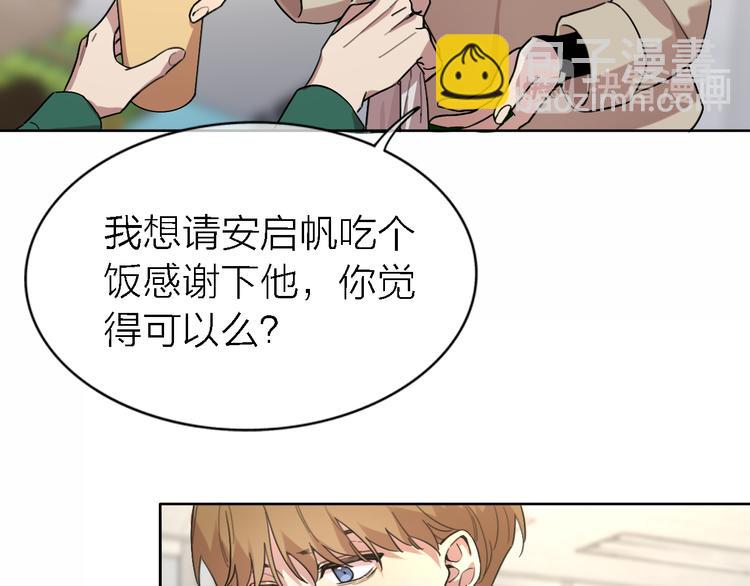 第18话 裂痕(1/2)-第20话