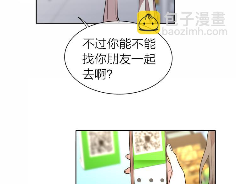 第18话 裂痕(1/2)-第20话