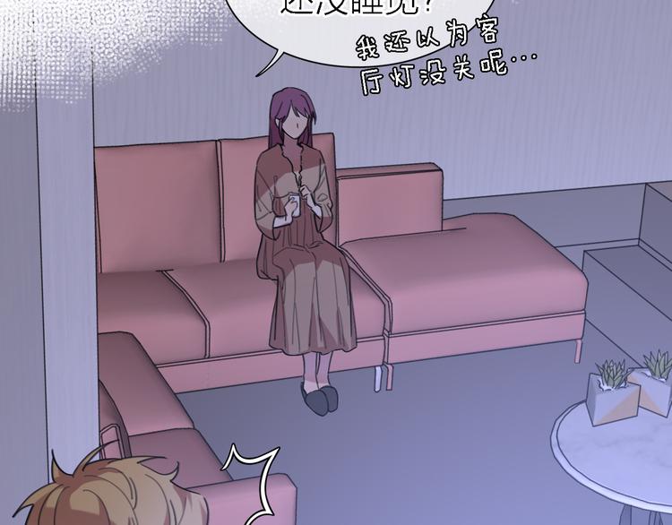 第18话 裂痕(1/2)-第20话