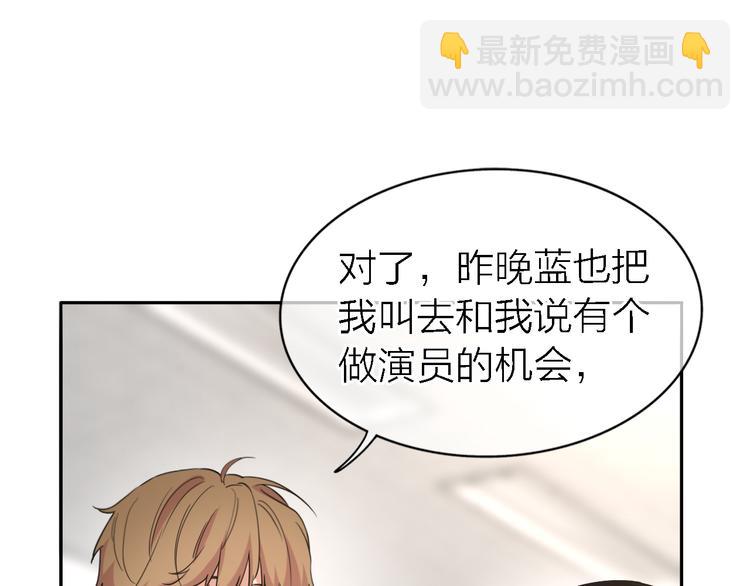 第18话 裂痕(1/2)-第20话