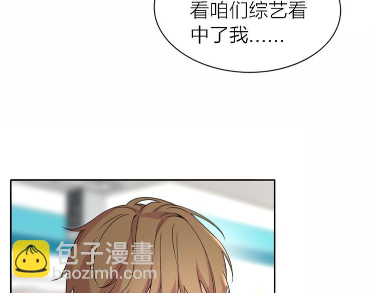 第18话 裂痕(1/2)-第20话